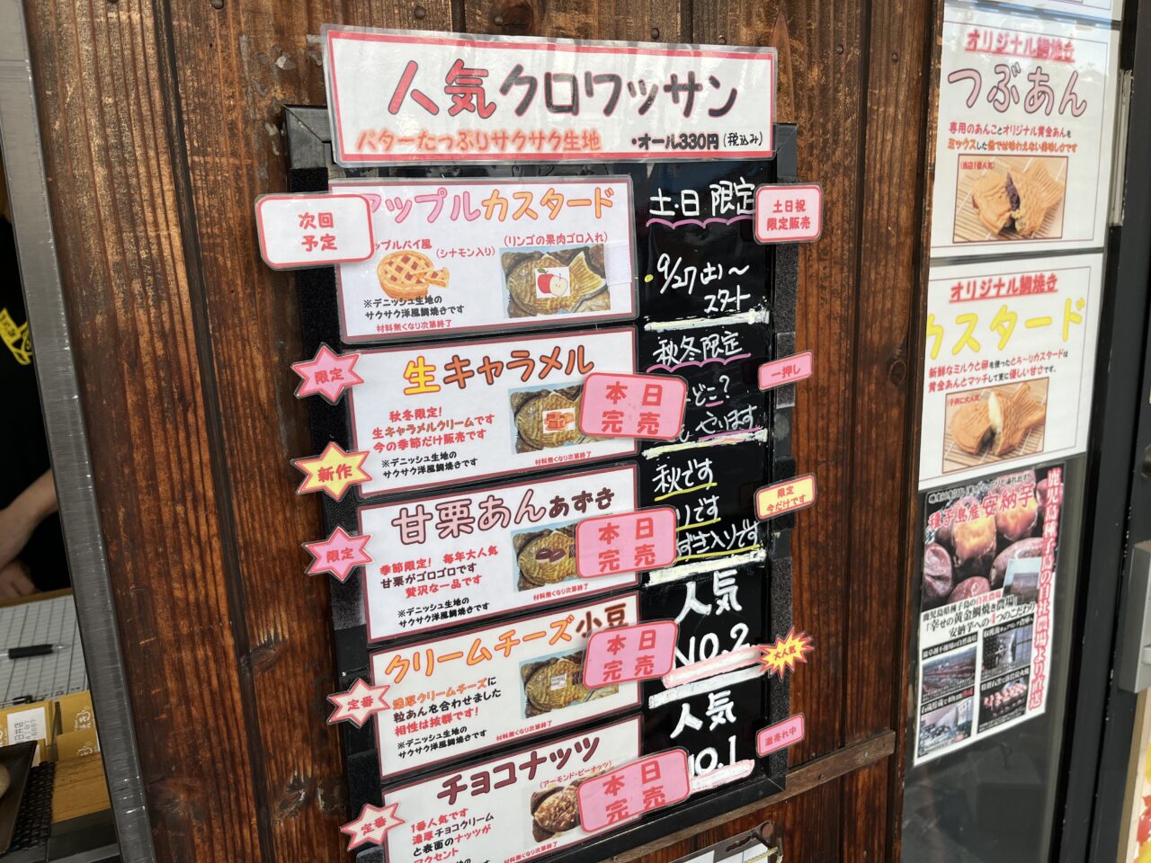 黄金ー１