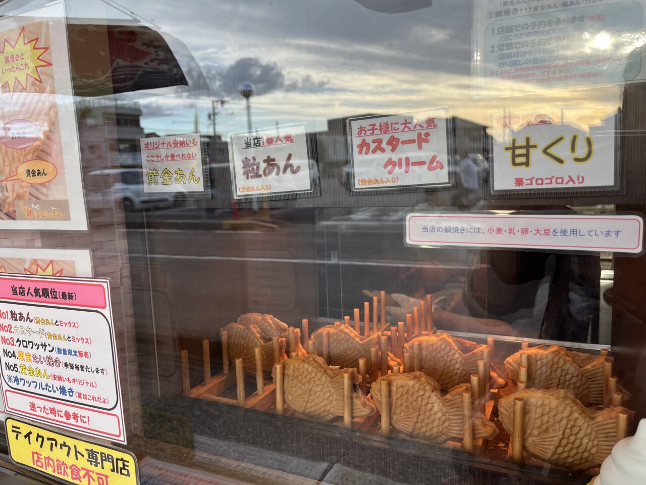 黄金ー３
