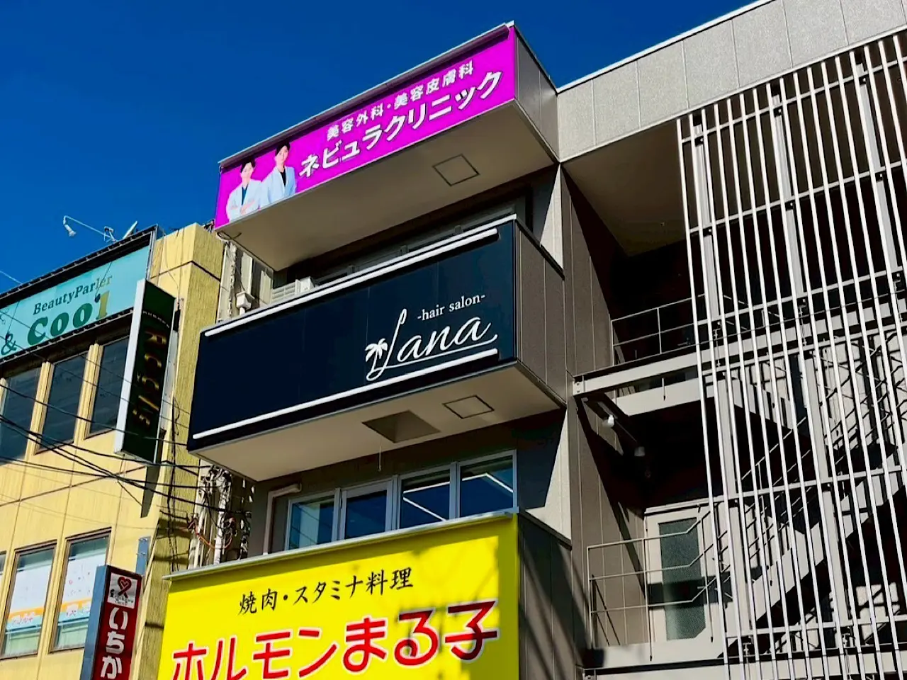 ネビュラー２