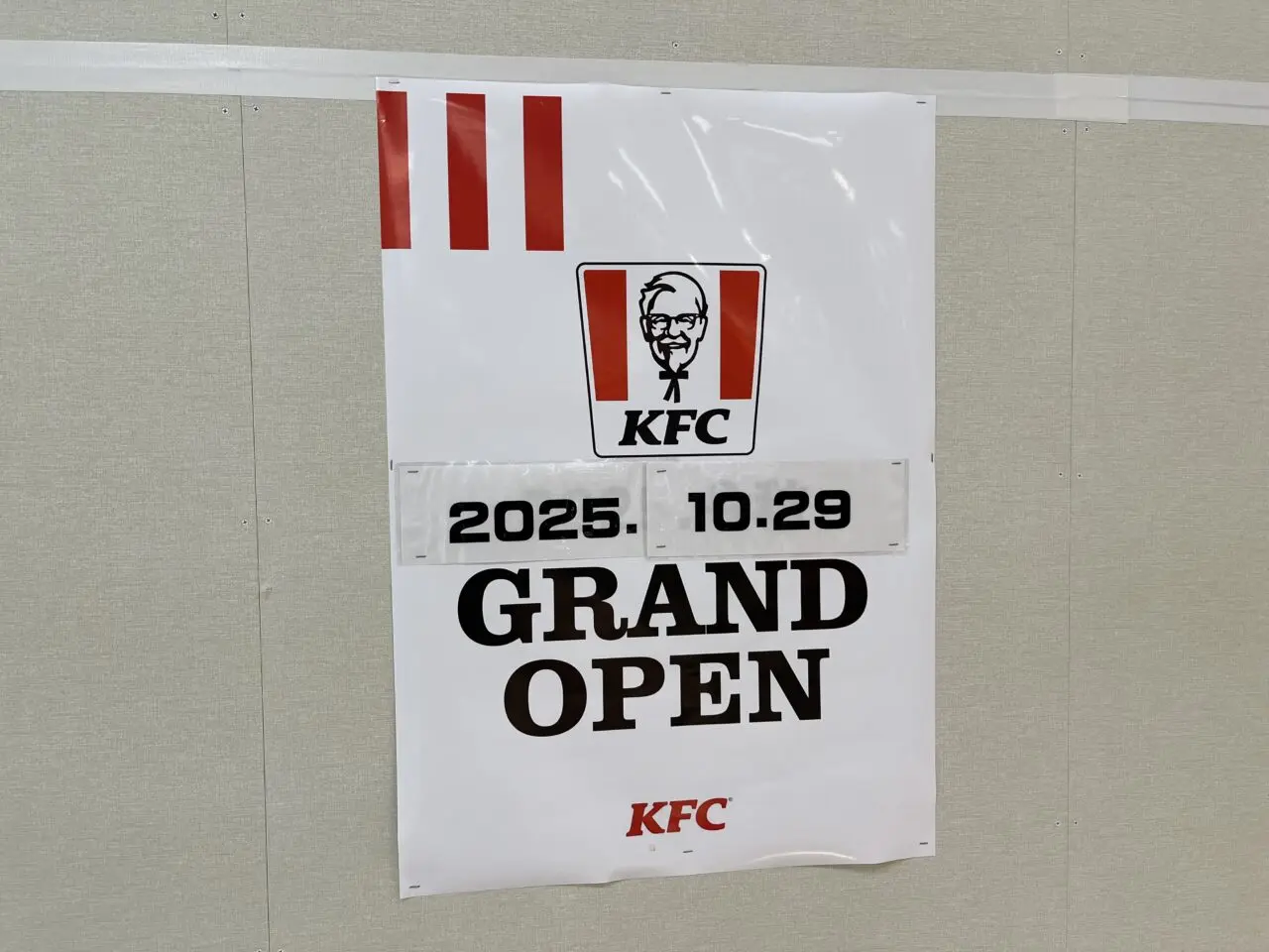 ケンター１