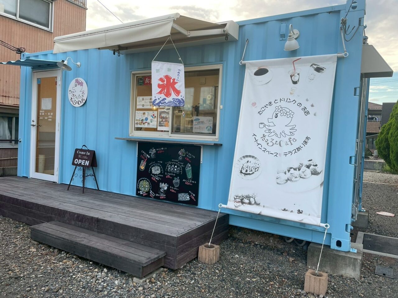 たころんー１