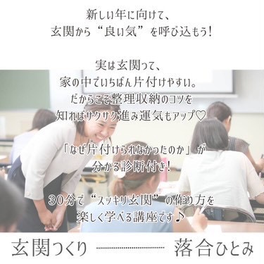 整理ー２