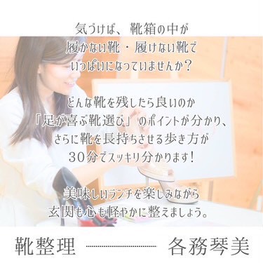 整理ー３