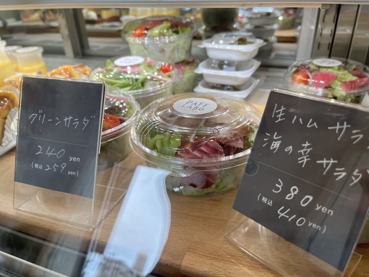 パフー１