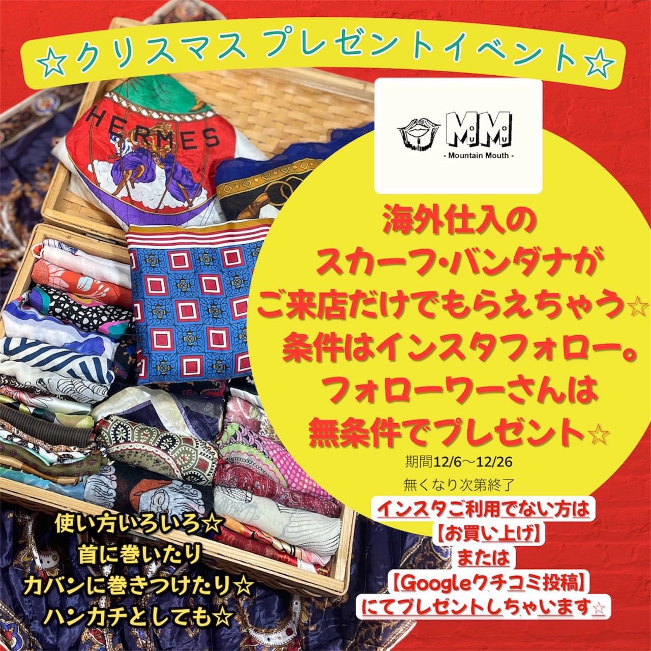 マウマウプレゼントー1