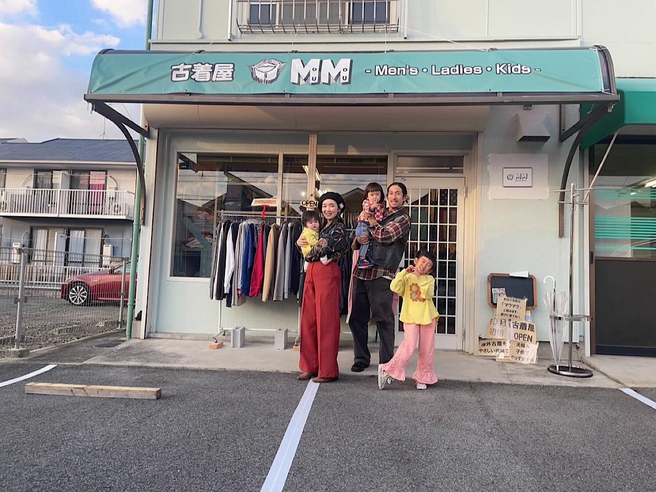 マウマウプレゼントー2