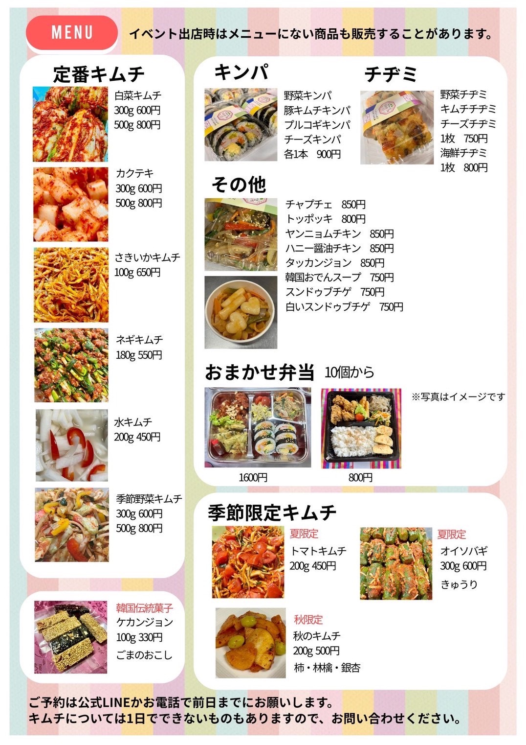 リンハウスー１