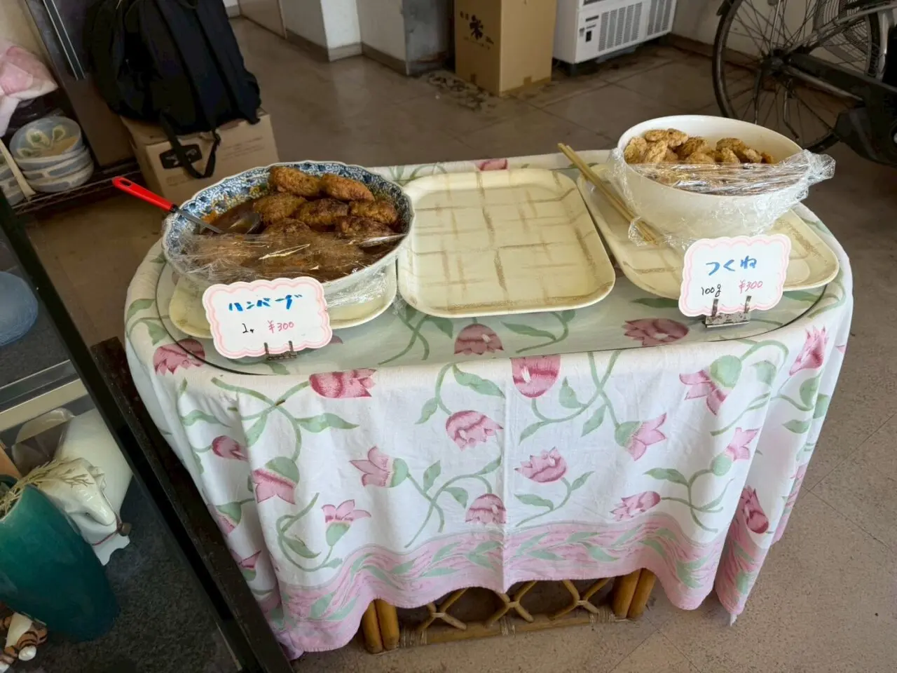 コロッケハウスー３