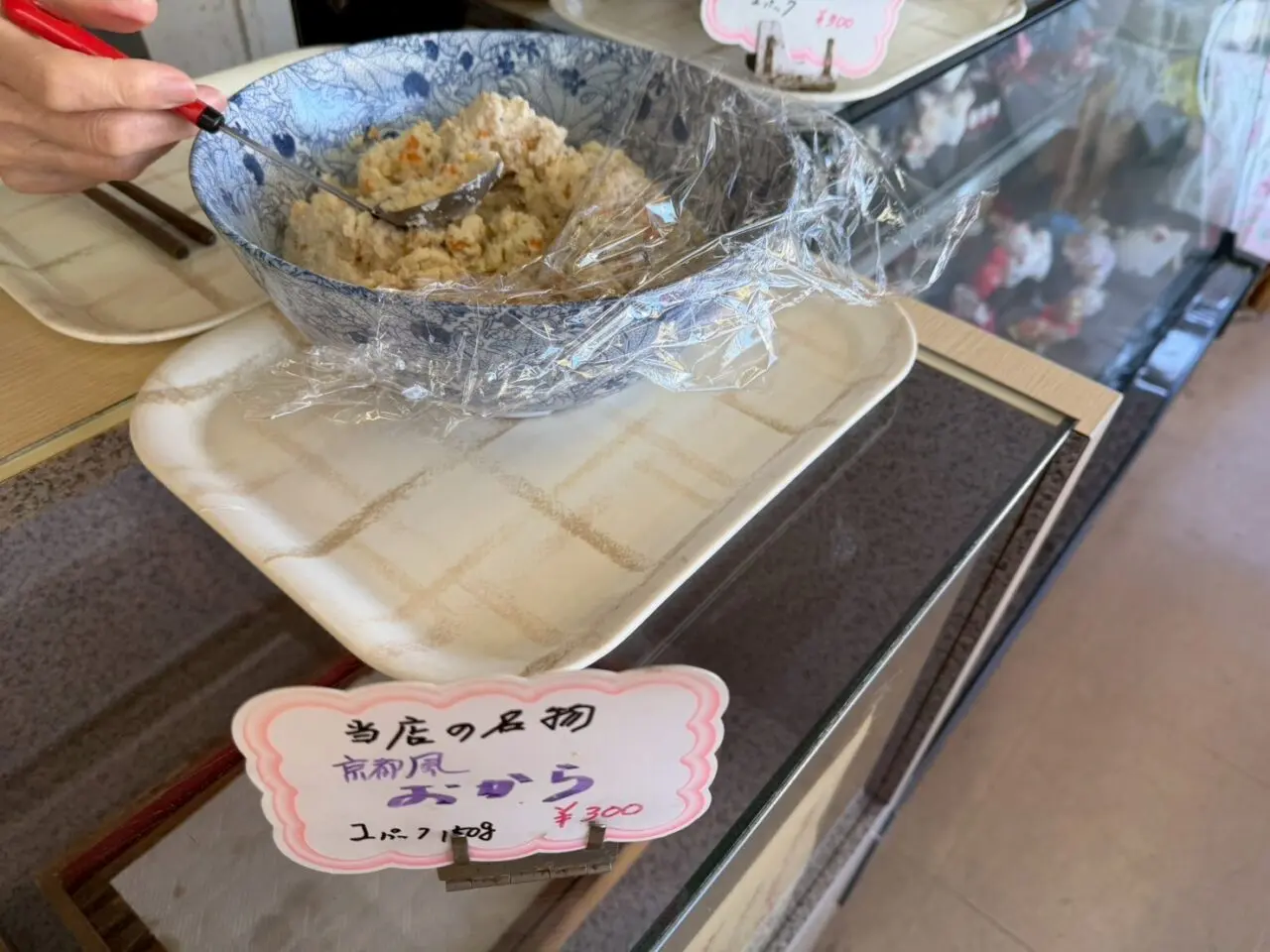 コロッケハウスー４