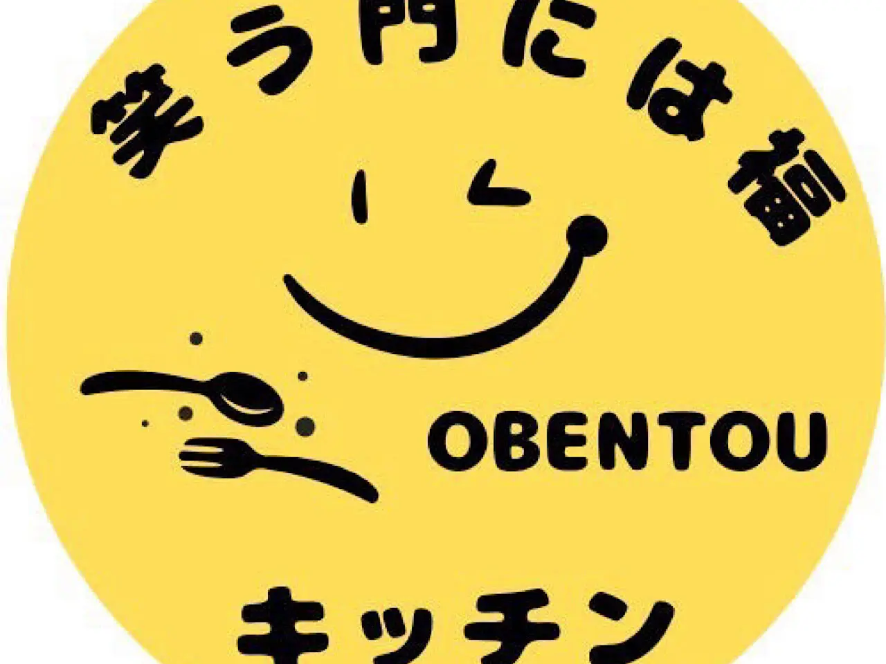 福キッチンー１