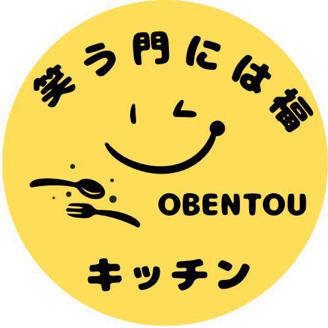 福キッチンー１