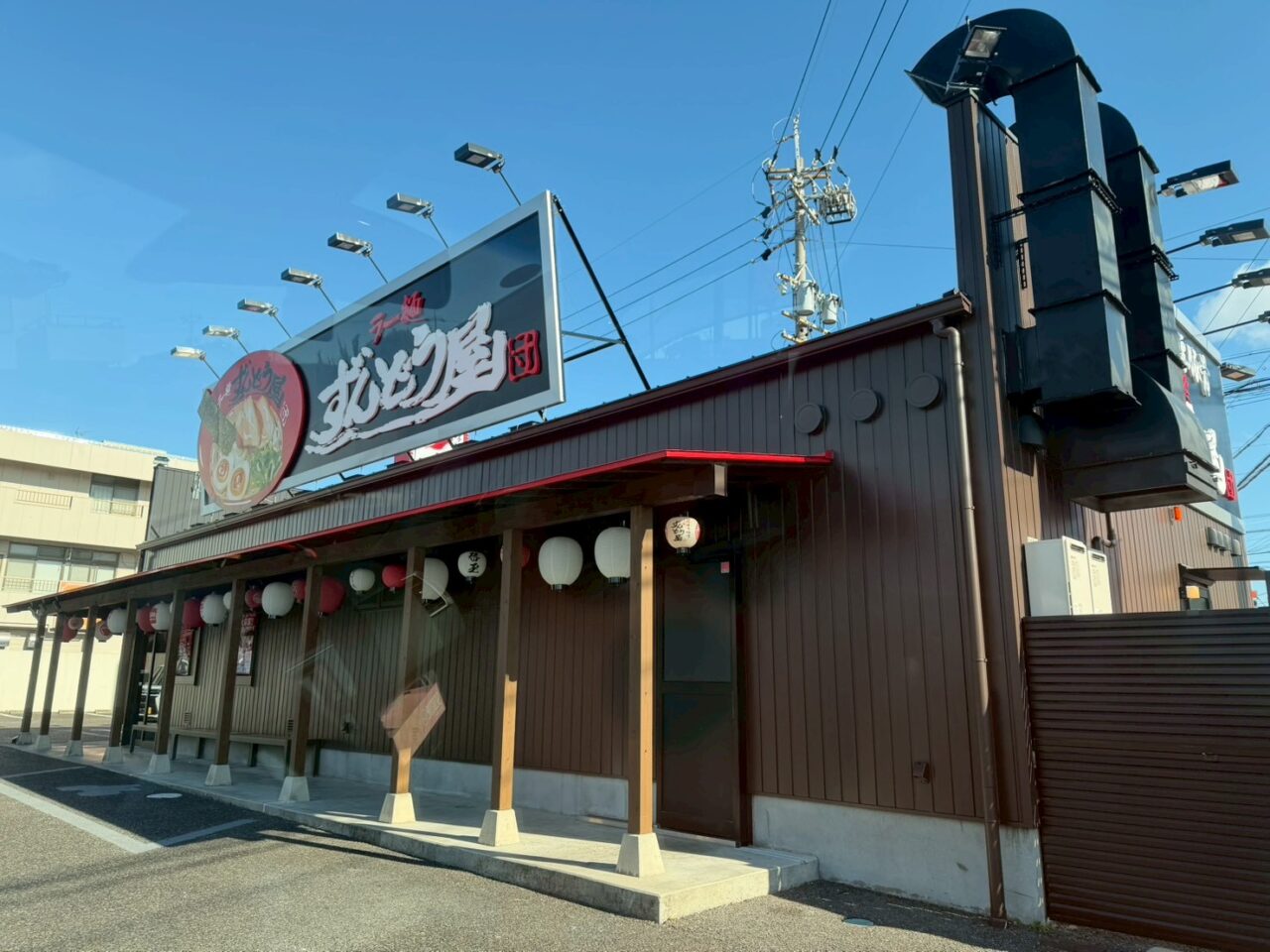 ずんどう屋ー１