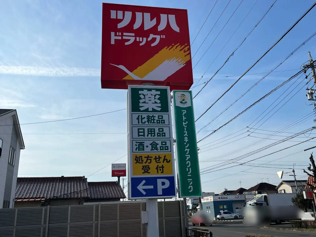 アトピースキンケアクリニックー２