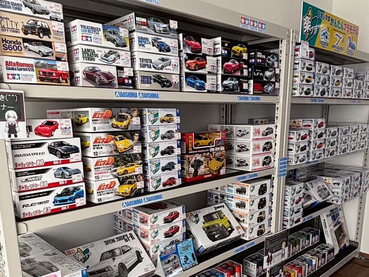 オオドメベースー2