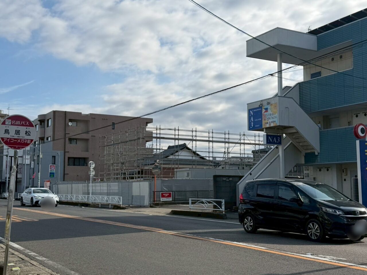 びっくりドンキーー１