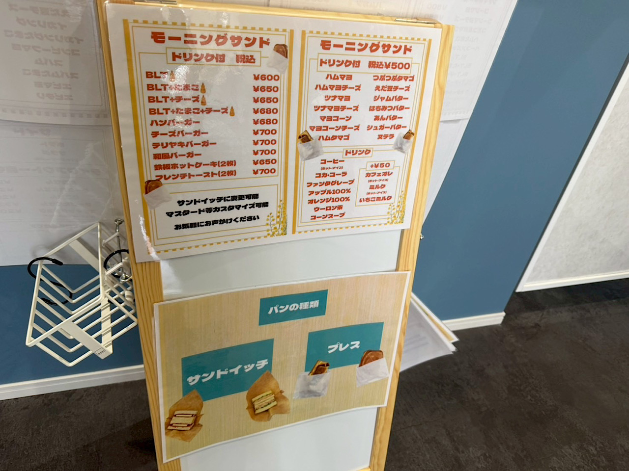 ホットサンドー3