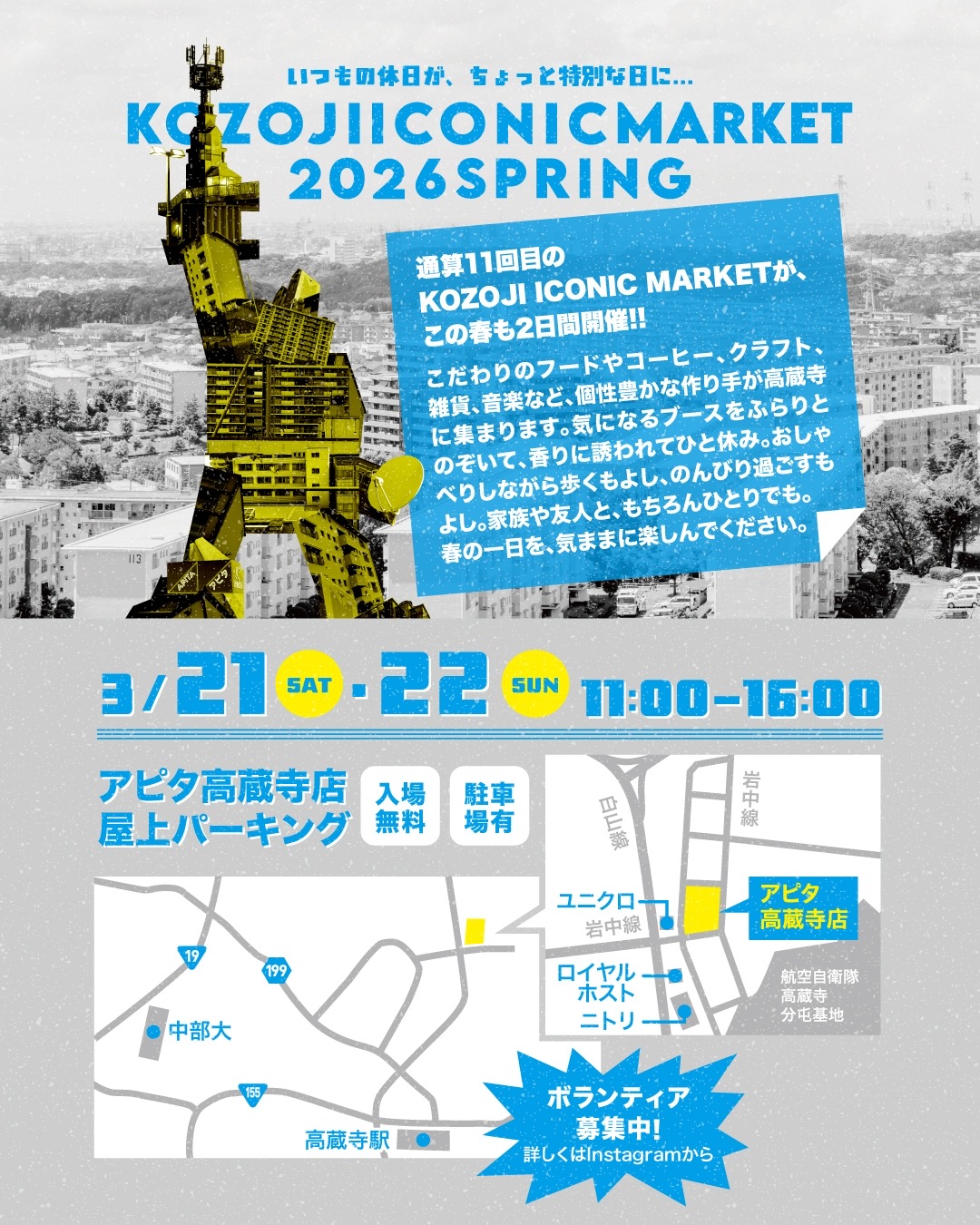 マーケットー１