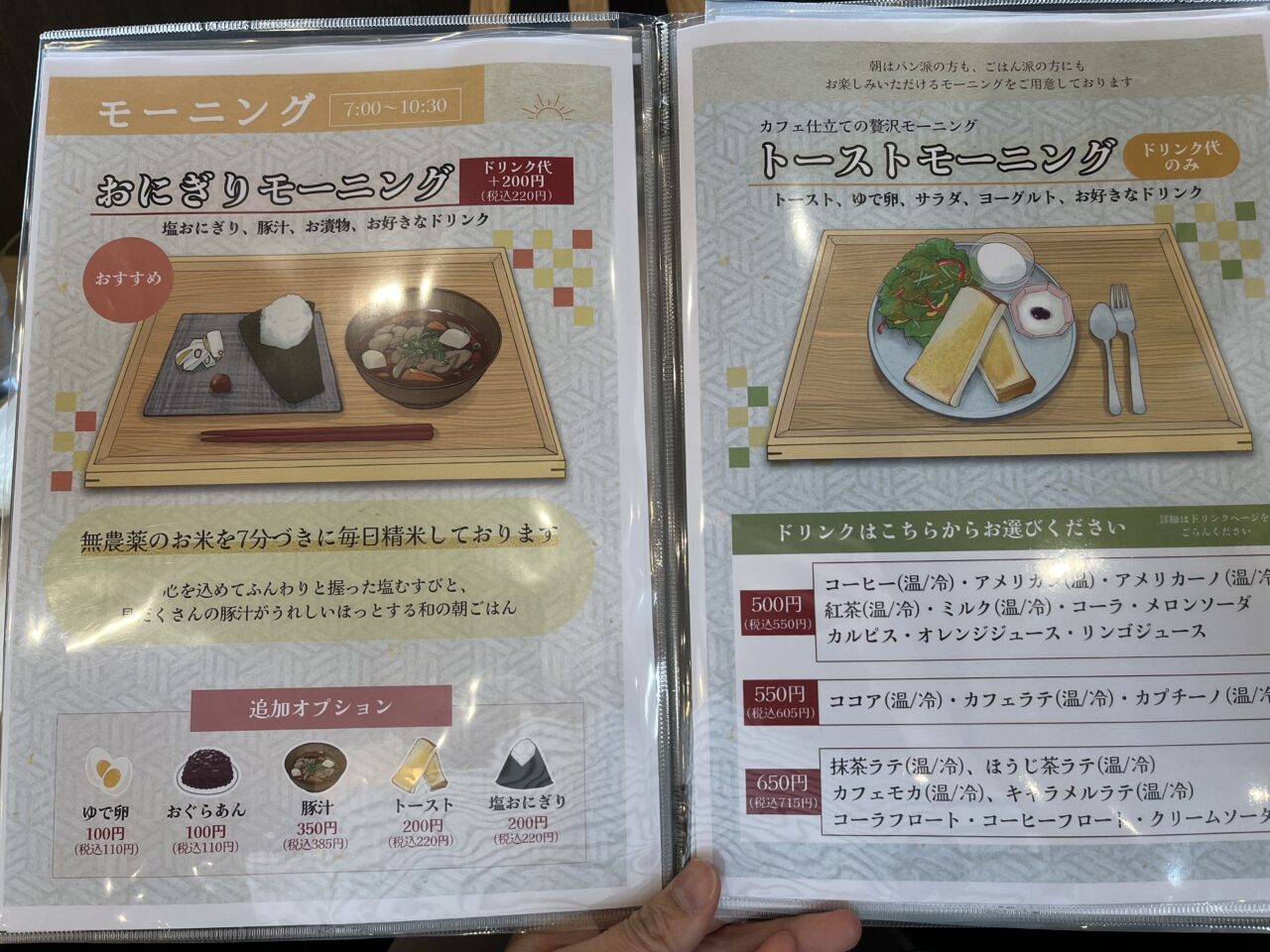 あいゆうー５