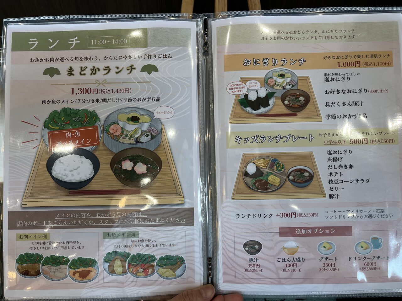 あいゆうー４