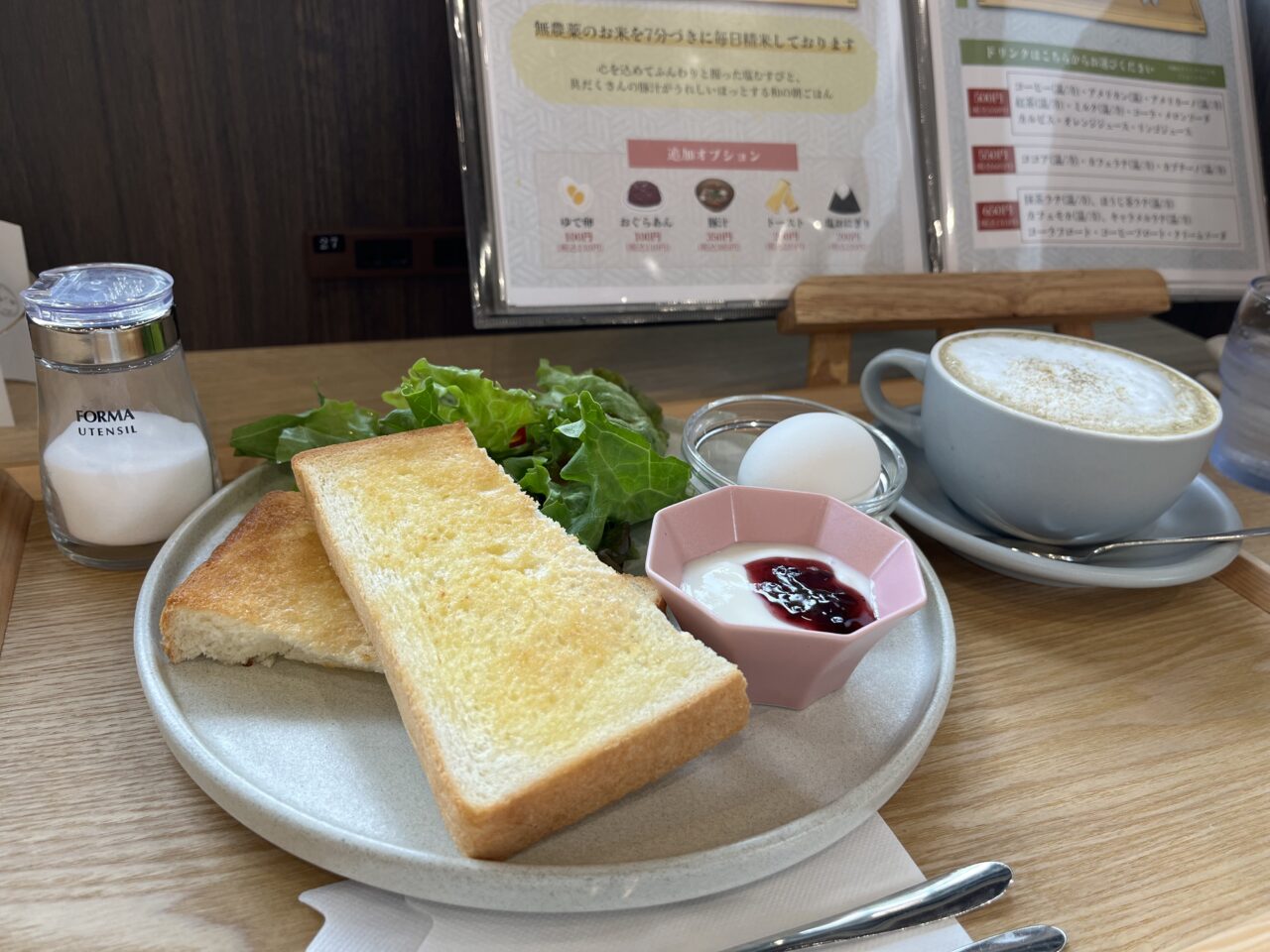 あいゆうー２