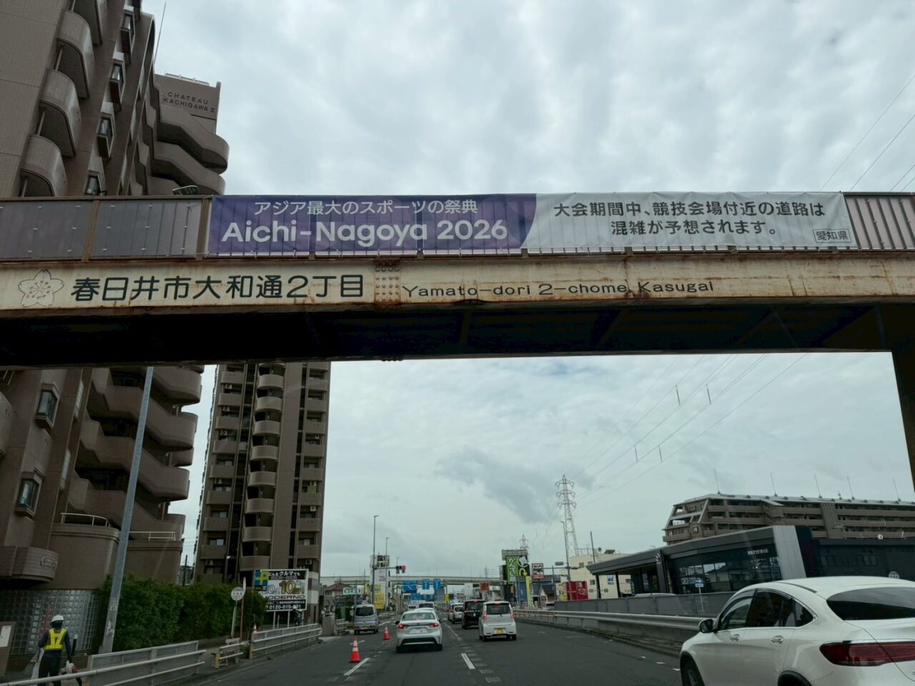 アジア大会ー１