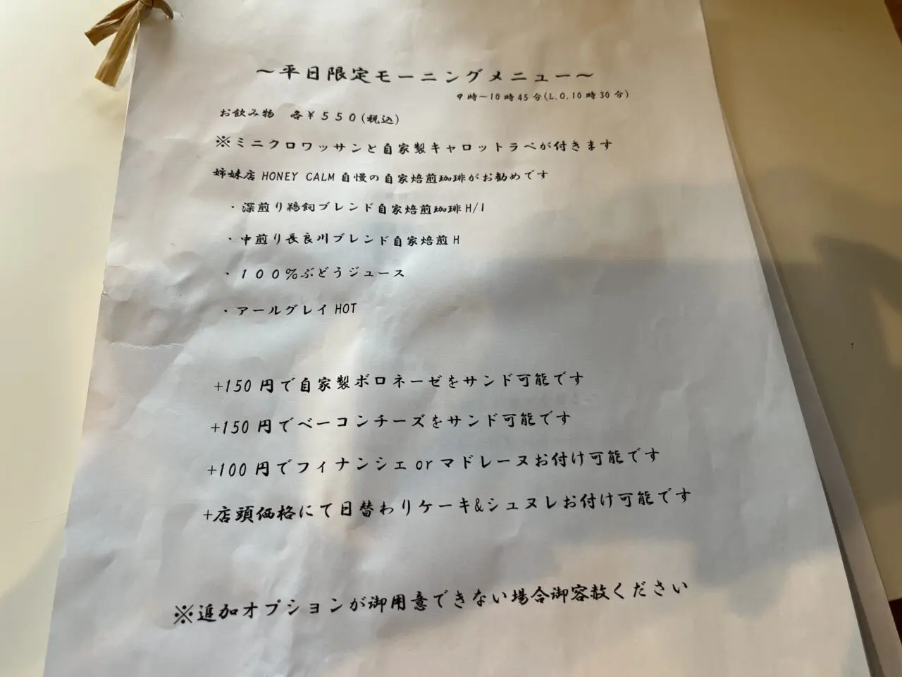 クラウディー３