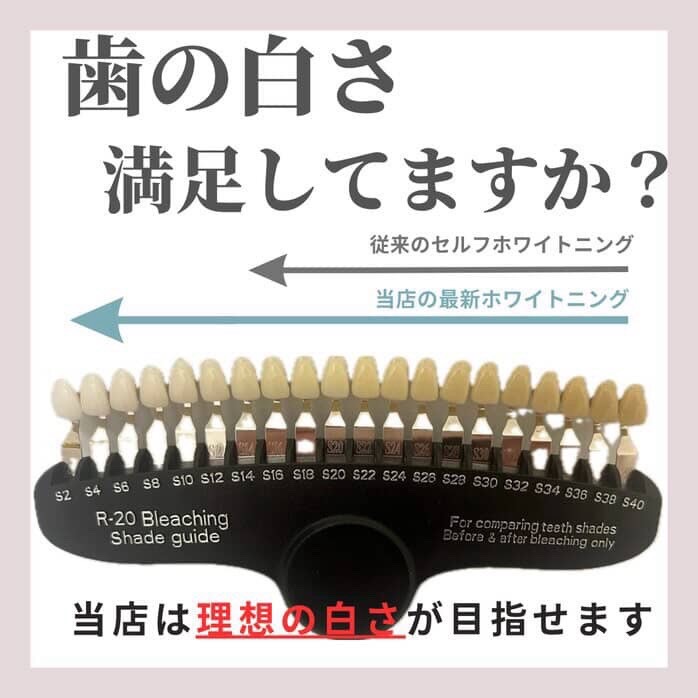 アズールー２