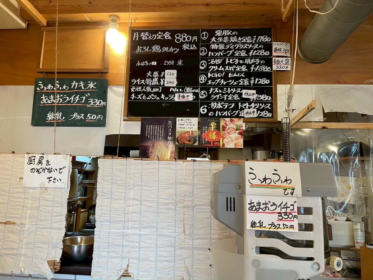 キッチンヒマラヤー2