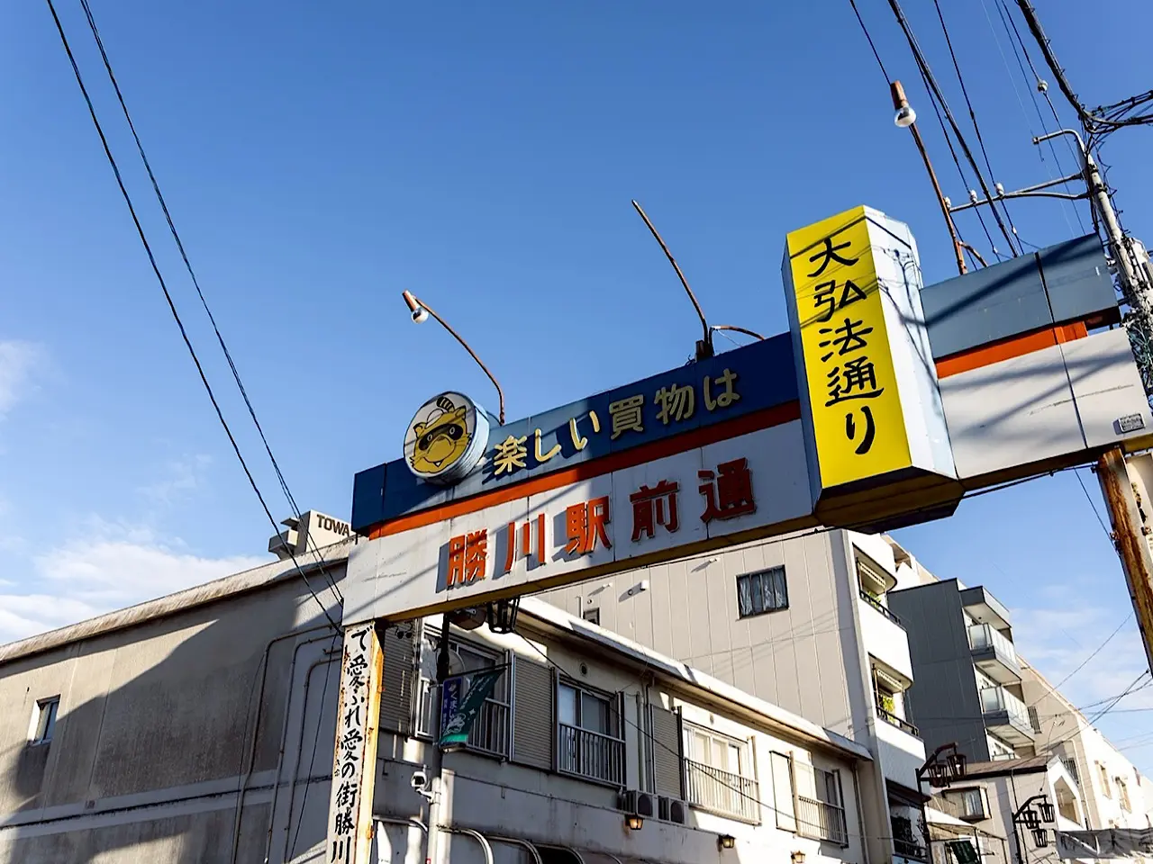 かちこぼー３