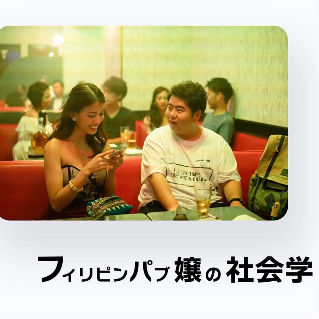 シネマフェスー4