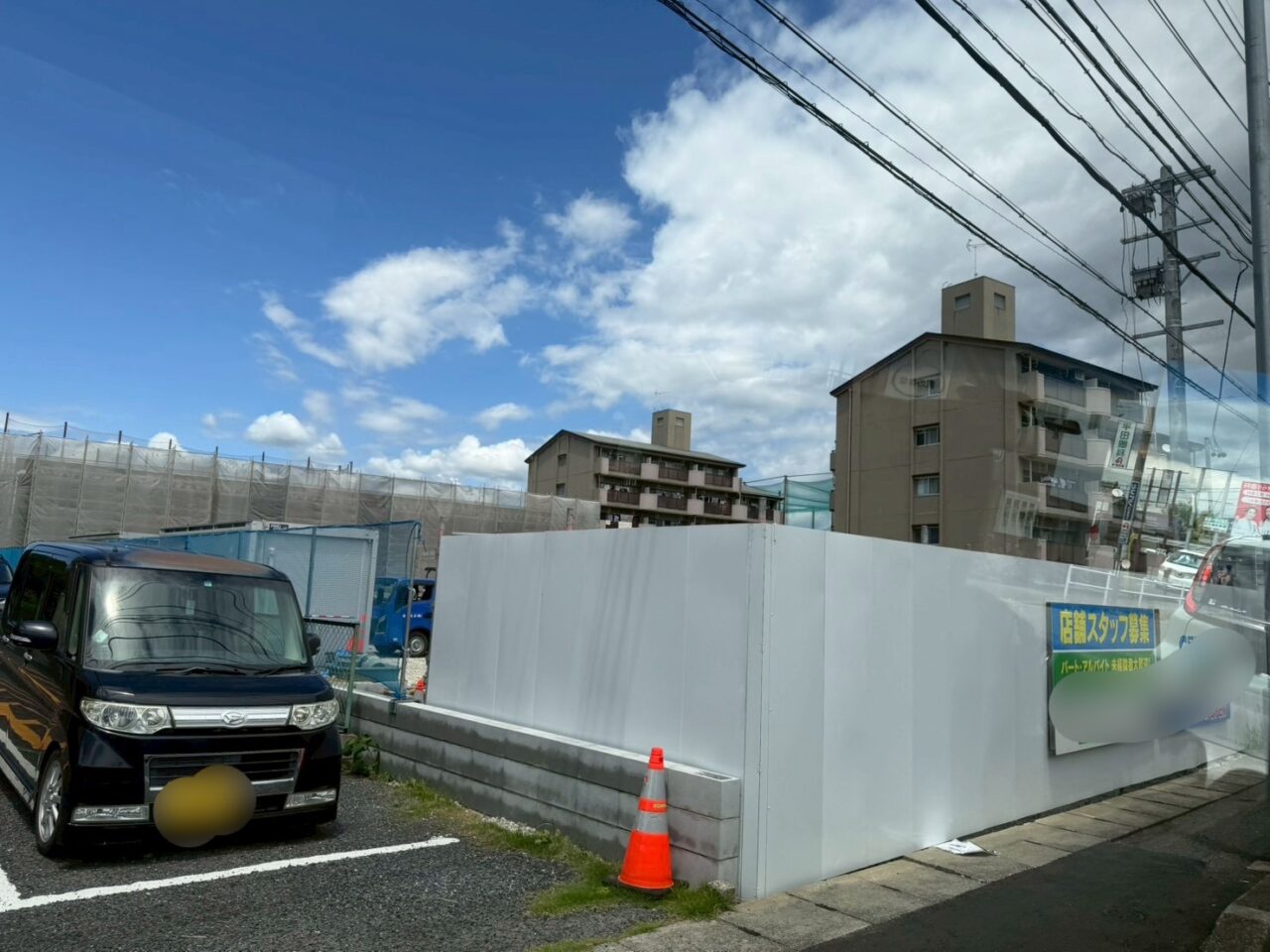 ゲンキー浅山ー２