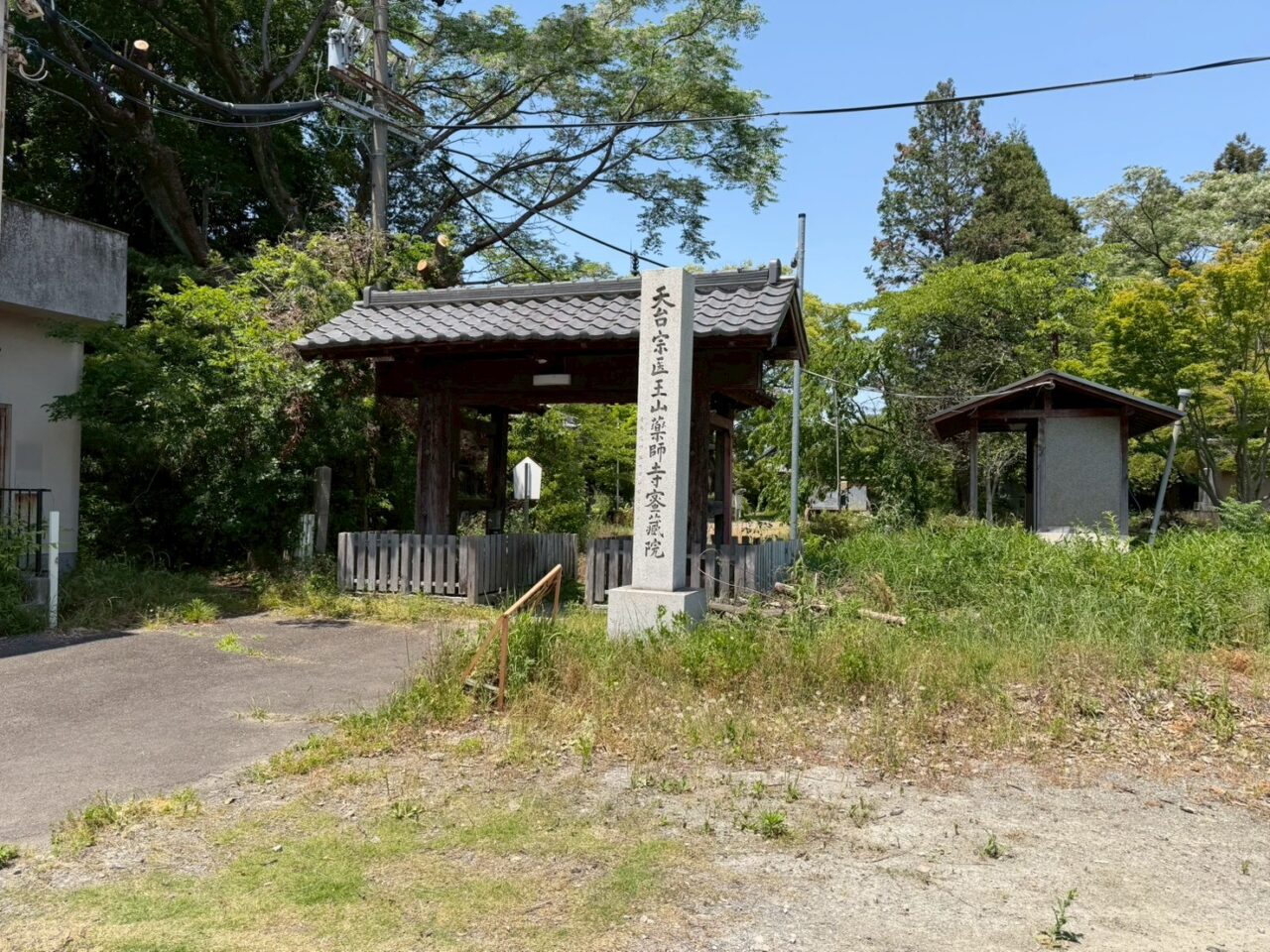 密蔵院ー３