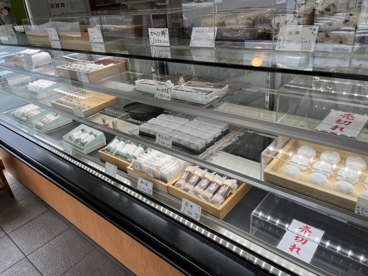 餅彦ー1