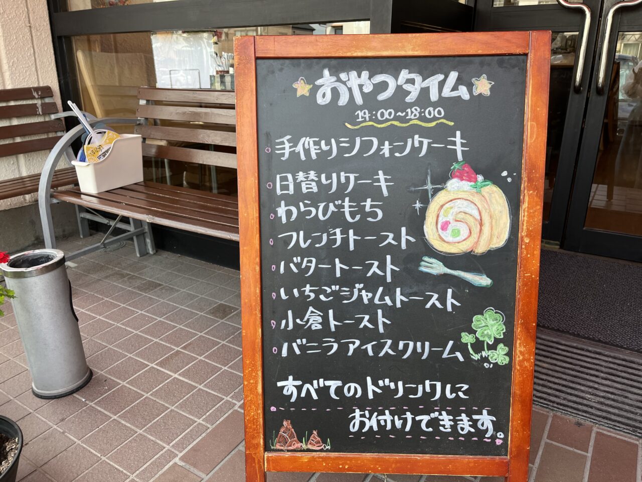 ほのかー１