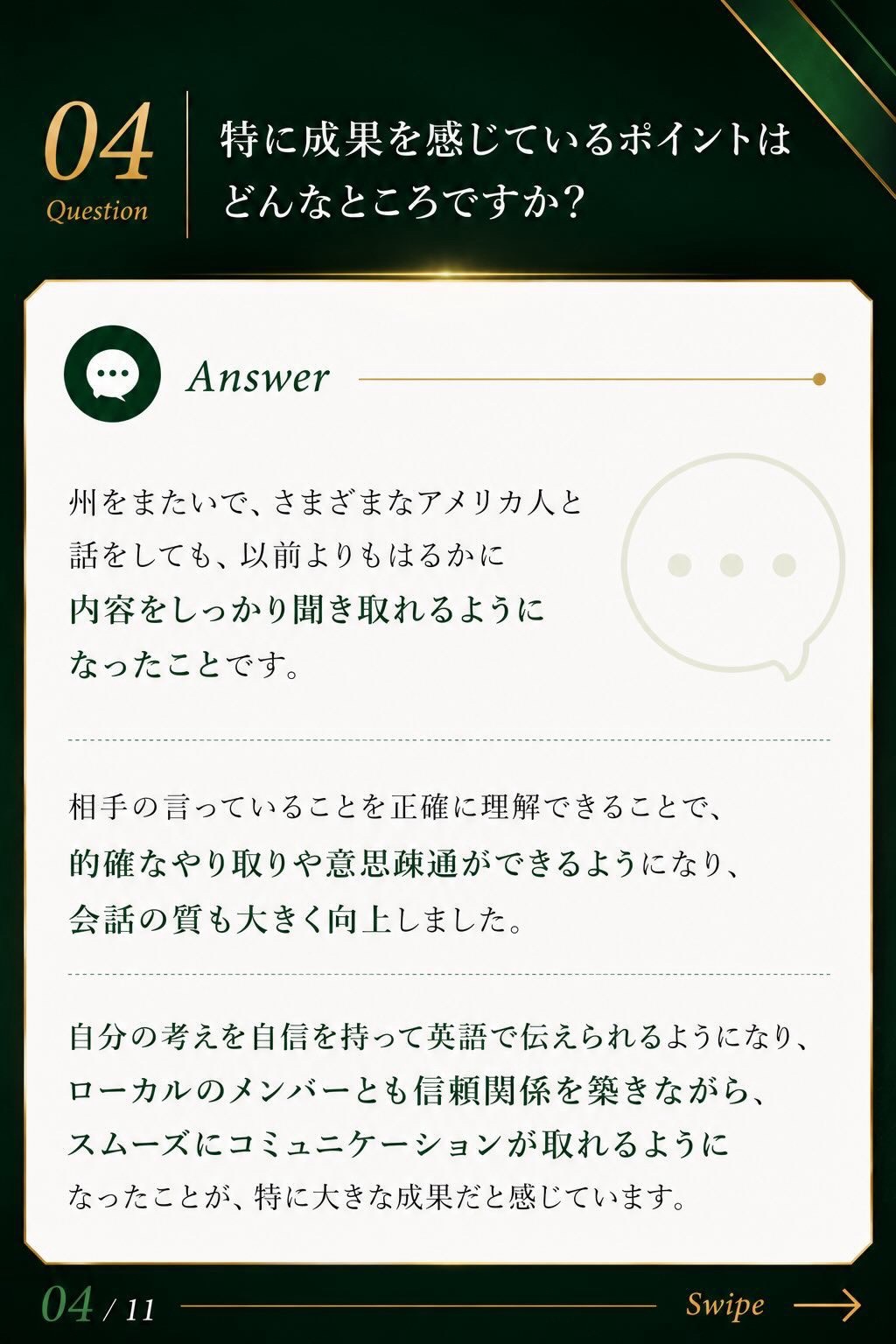 さくらさんー１