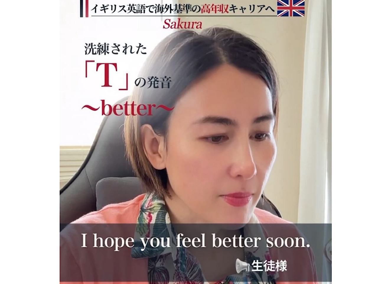さくらさんー３