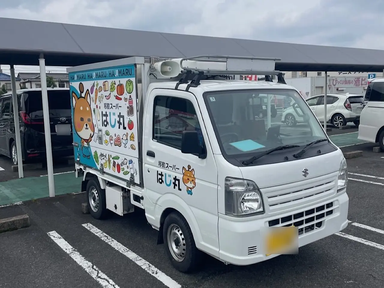 はじ丸ー４
