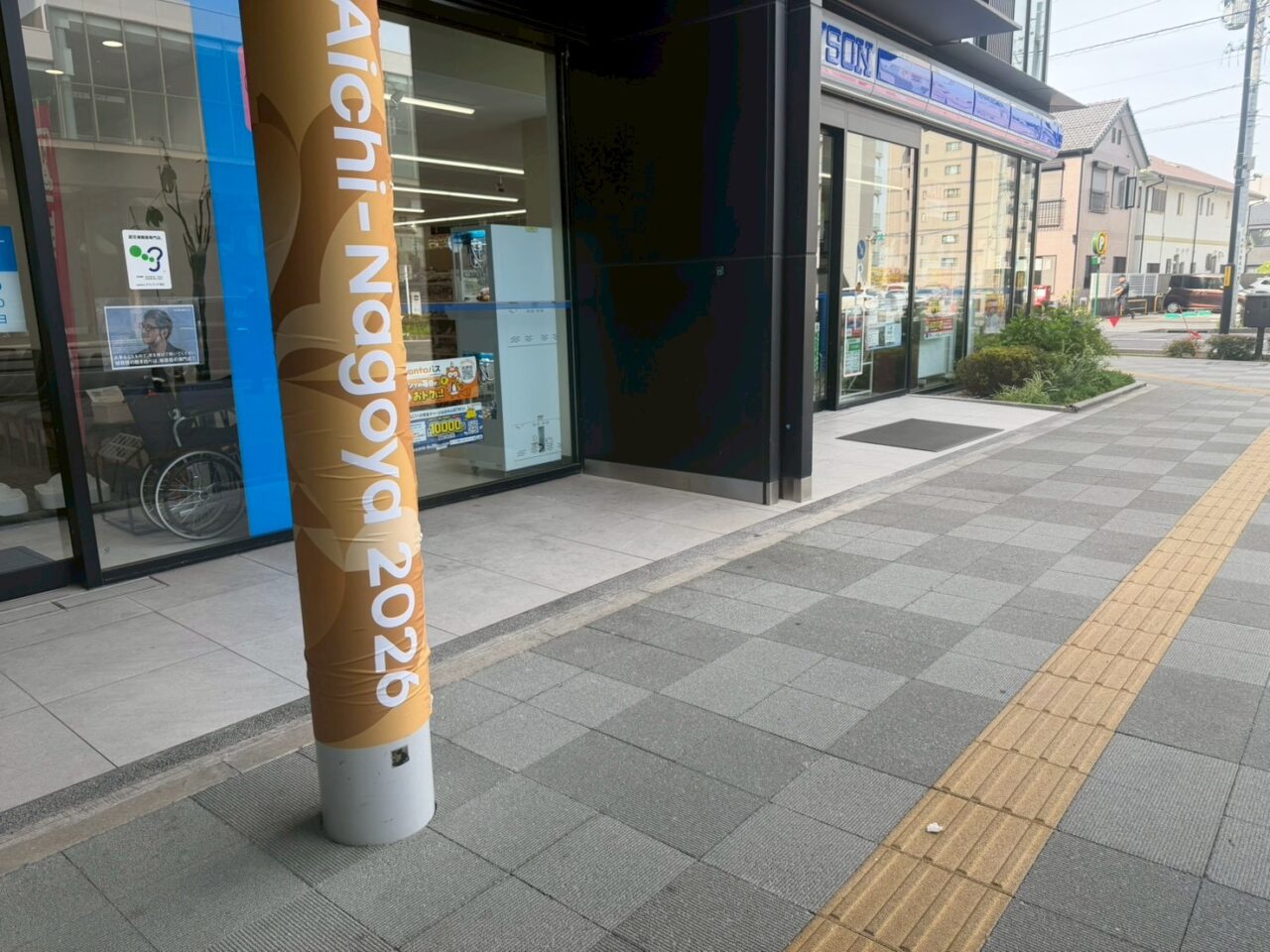 春駅アジア大会ー２