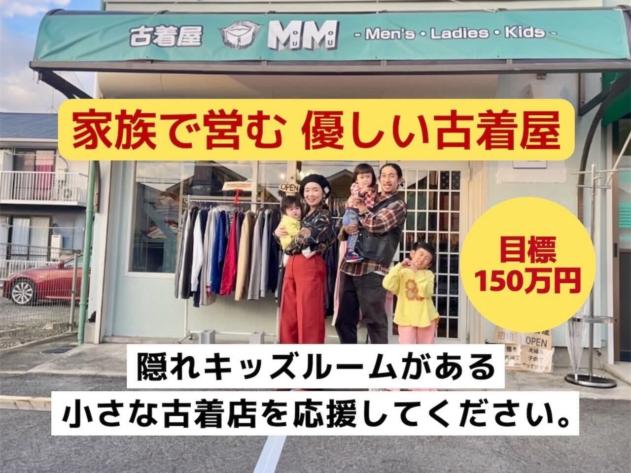 マウマウクラファンー１