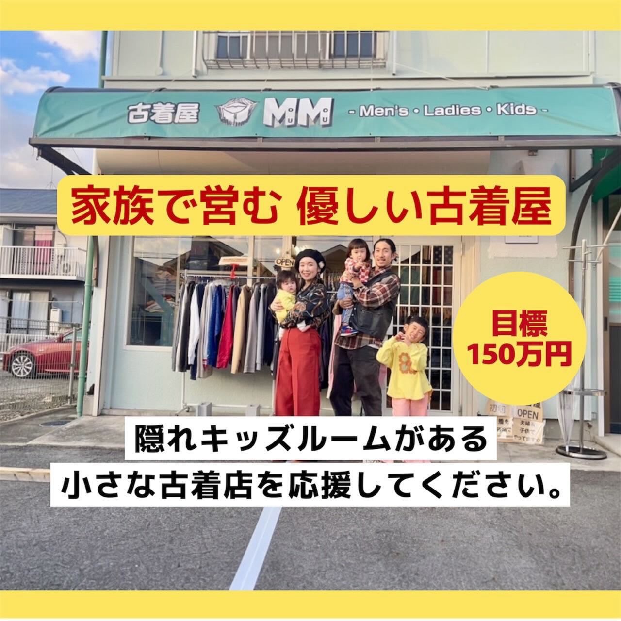マウマウクラファンー1