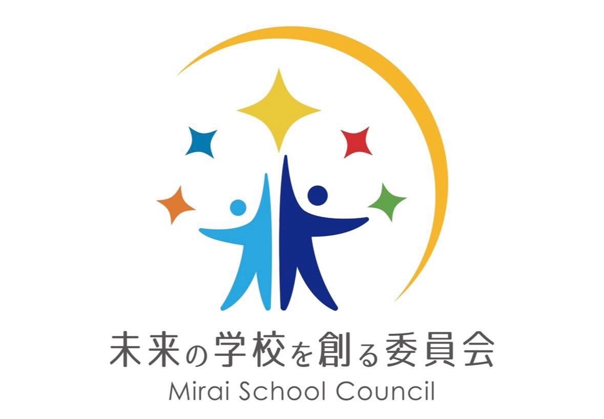 未来の学校ー１