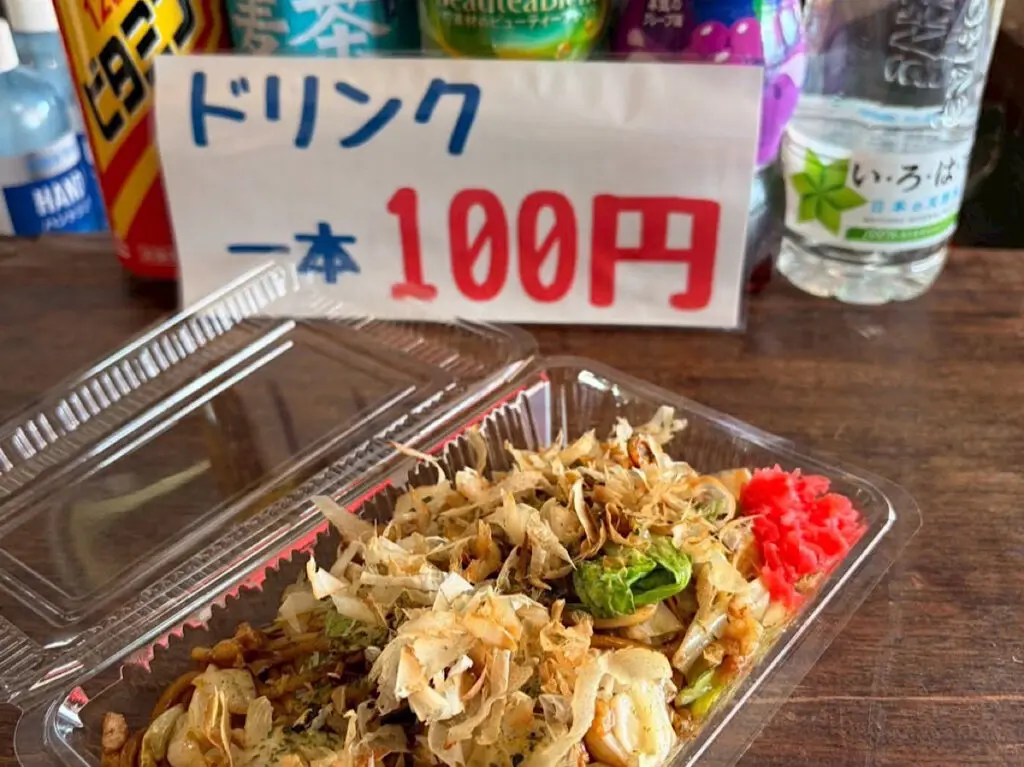 きらくー１