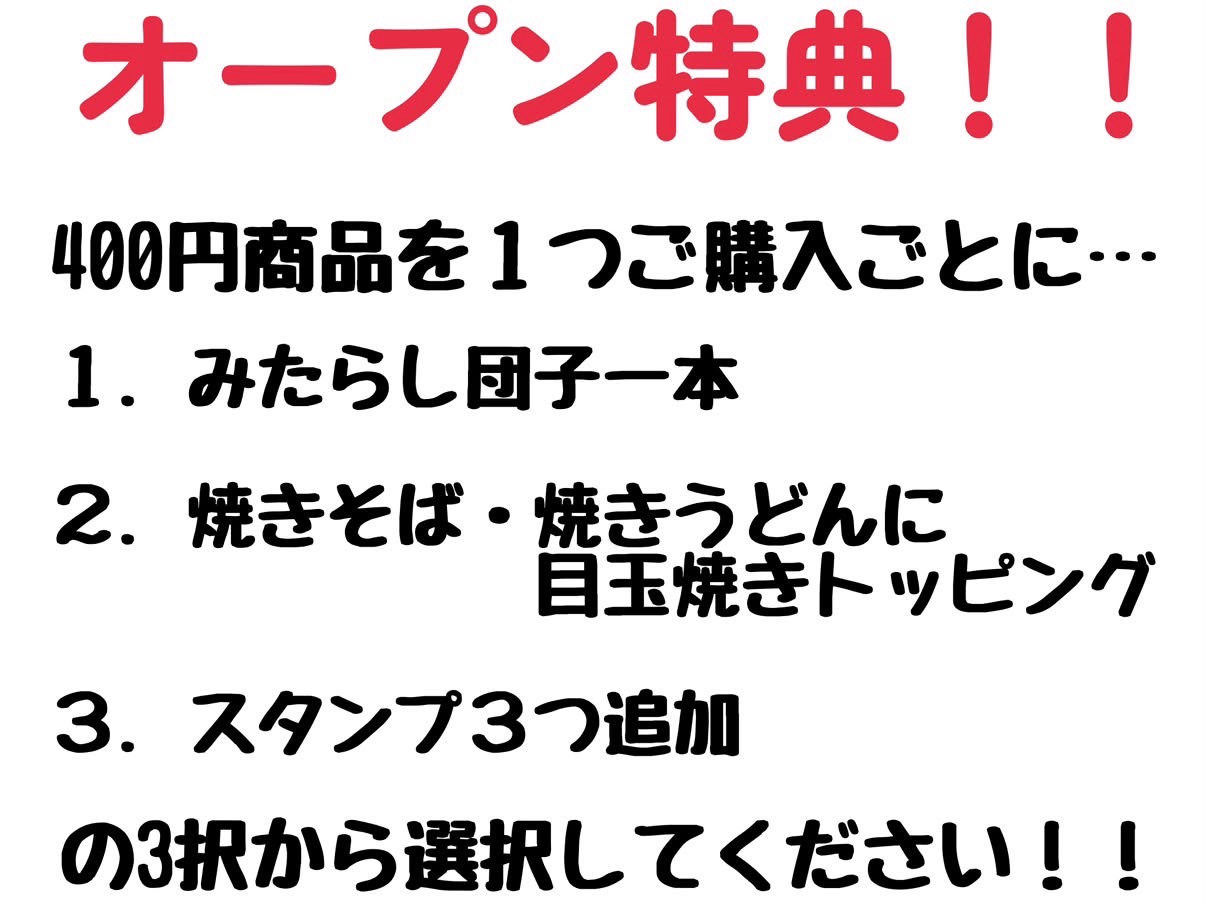 きらくー5