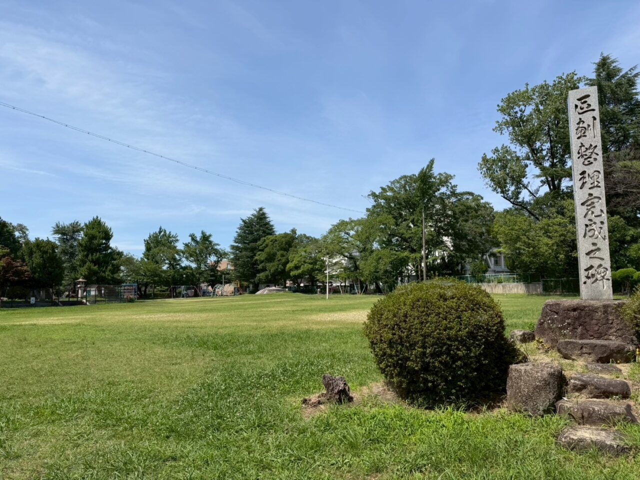 春見公園ー３