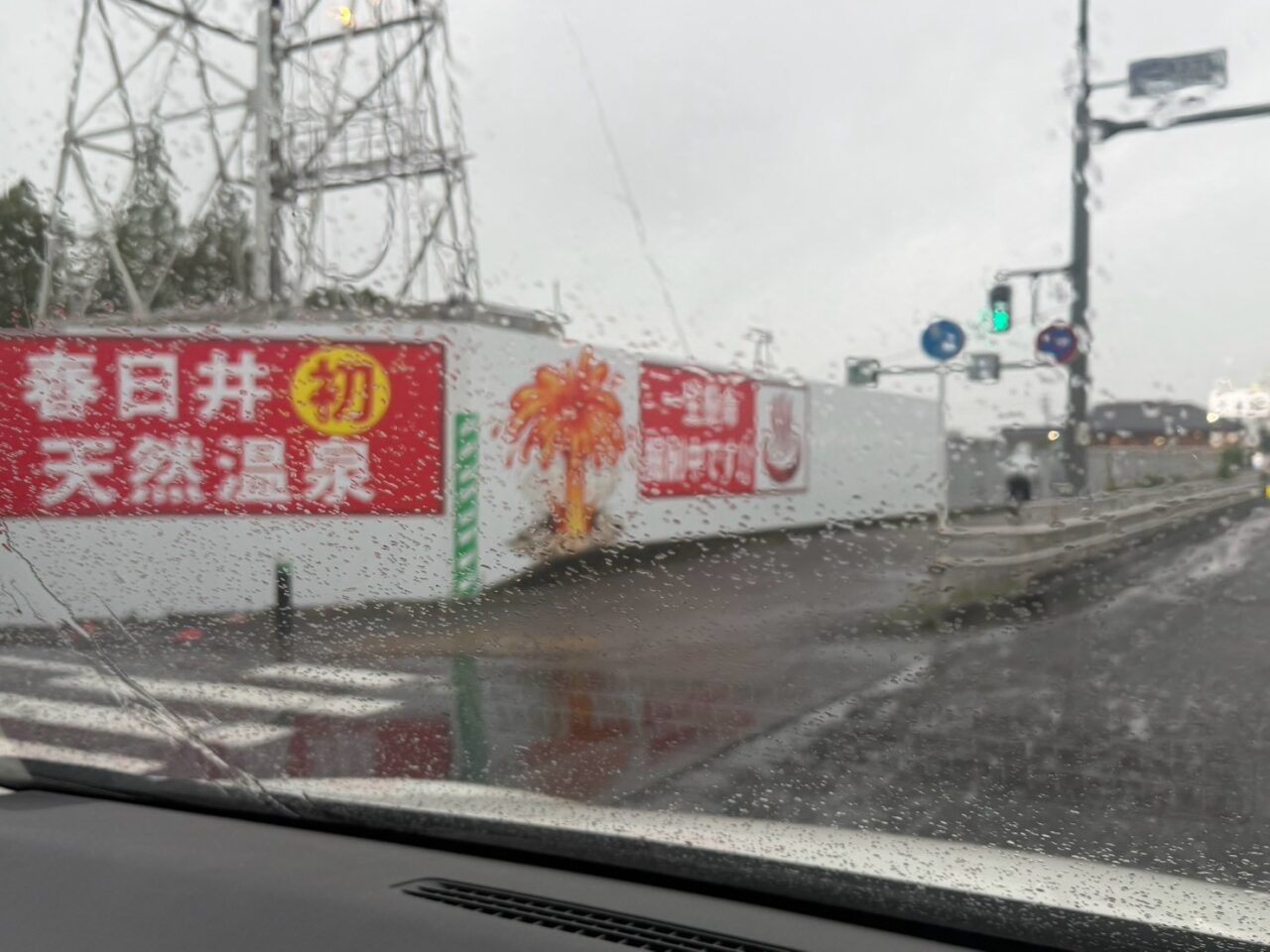 オークランド8月ー1