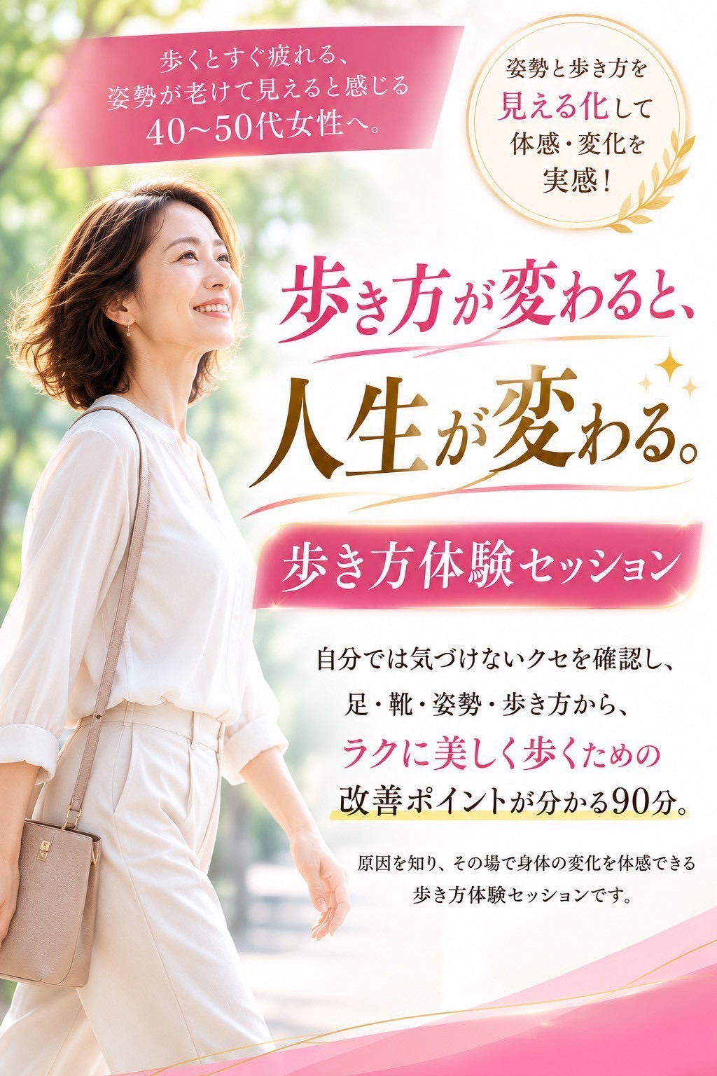 各務ー１