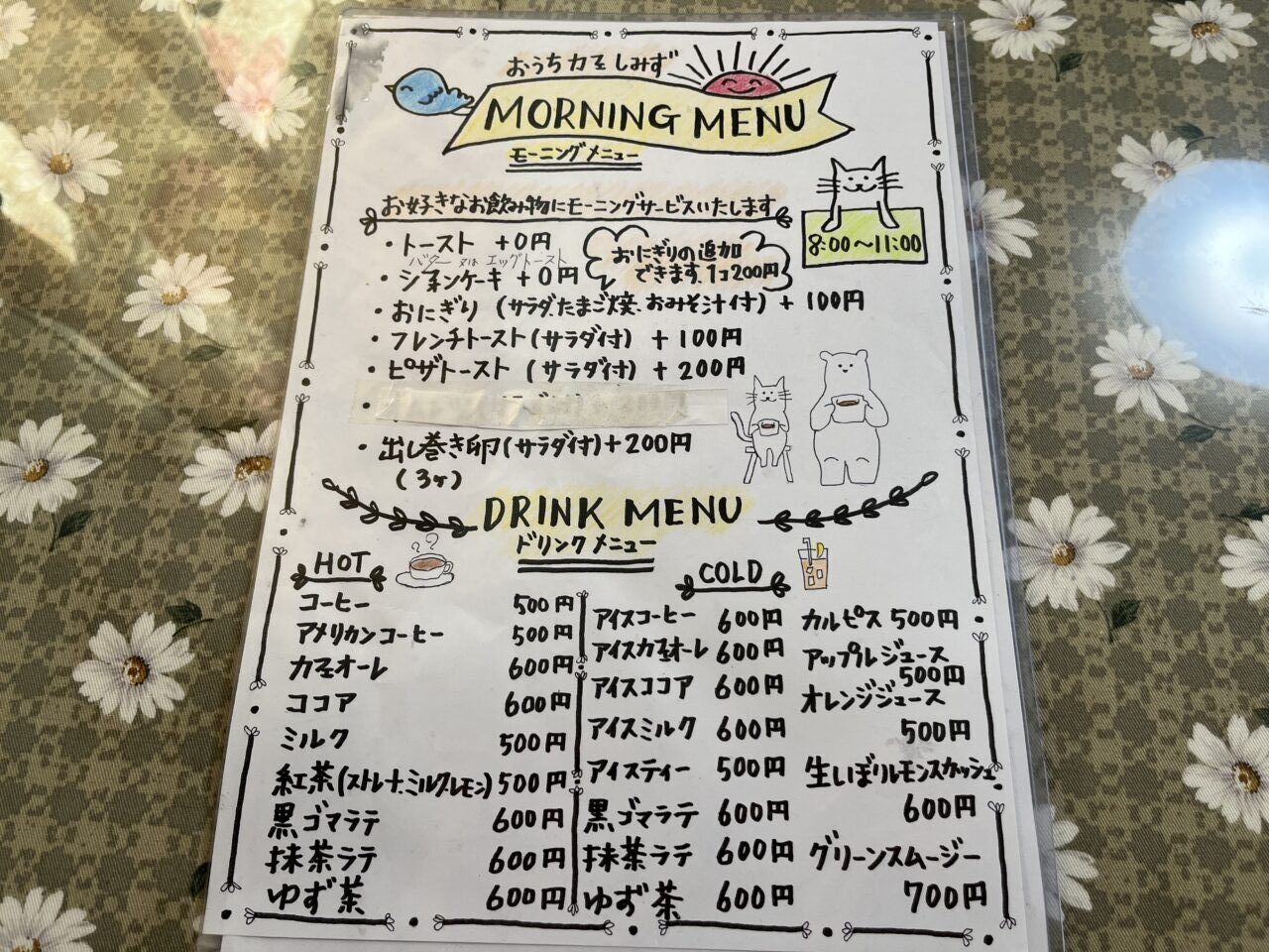 しみずー１