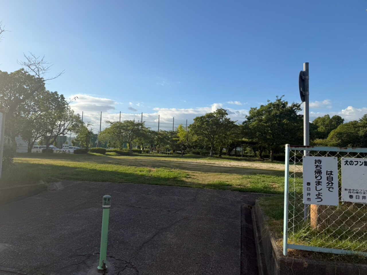 下条公園ー３