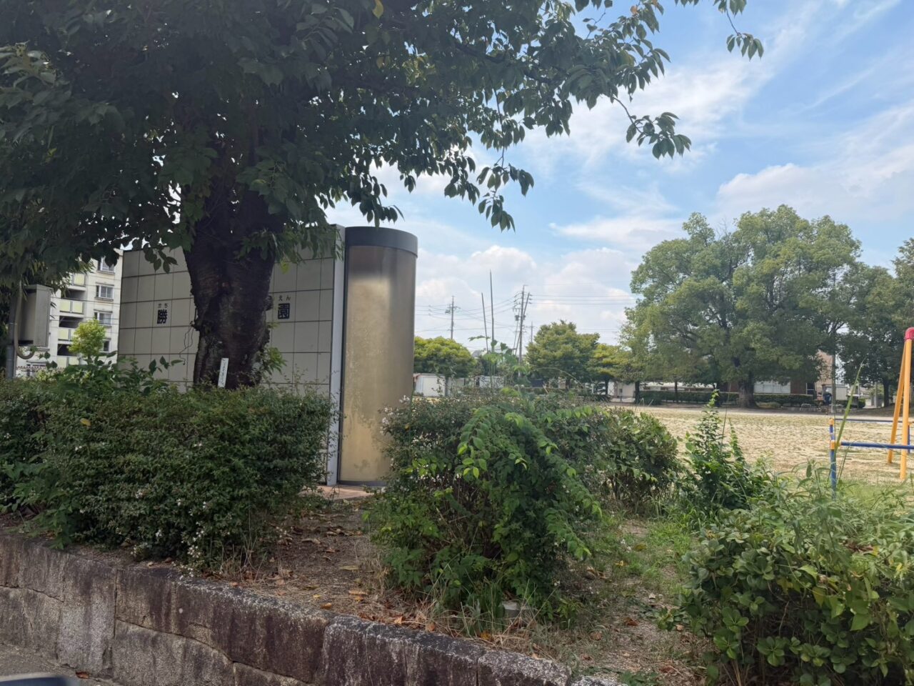 勝川公園ー２