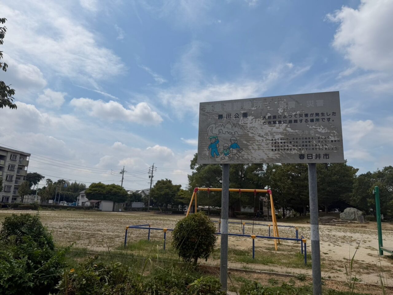 勝川公園ー３